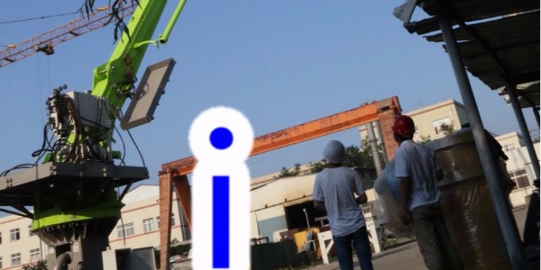 混凝土布料機的水平支撐表面，在布料機拆裝過程中一定要保證安全