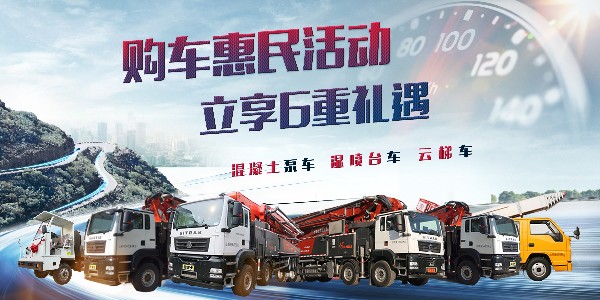 泵車輪胎上有裂痕要怎么及時處理？